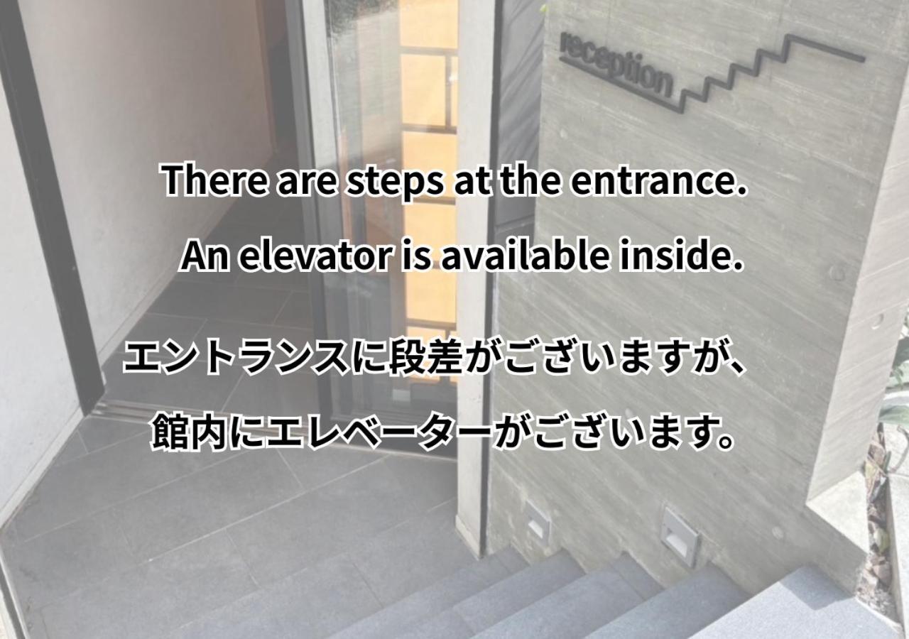 Sakura Cross Hotel Ueno Iriya Annex Tokyo Luaran gambar